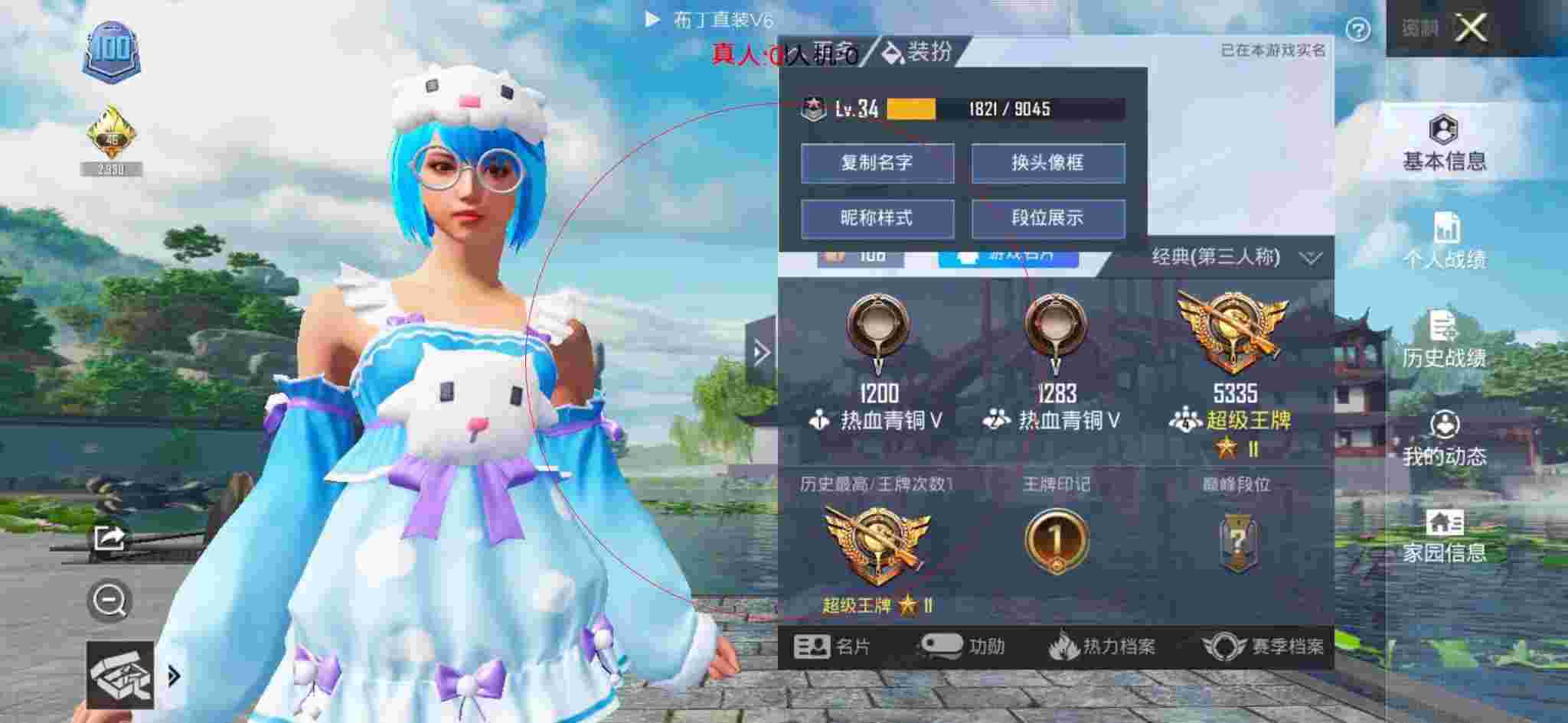 和平精英透视自瞄 - 和平精英在靶场遇到外挂辅助预览图